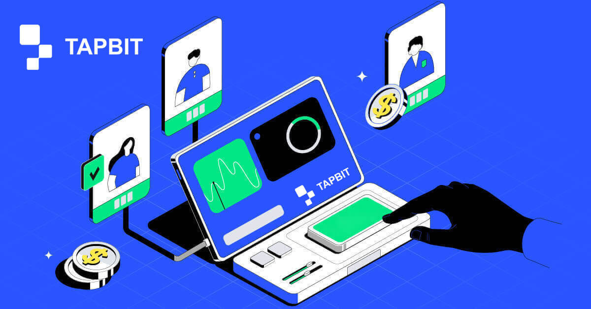 Tapbitでアカウントを開設する方法 Tapbitでアカウントを開設する方法